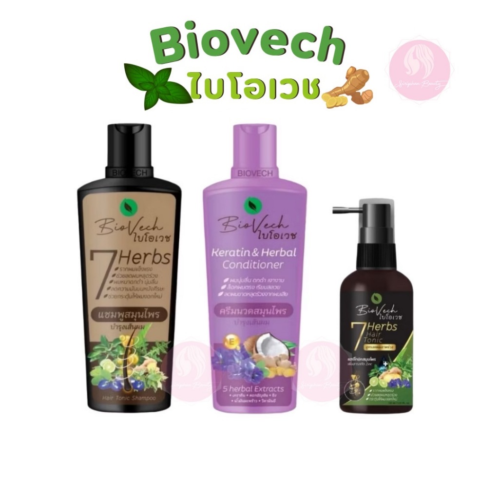 แชมพู / ครีมนวด / แฮร์โทนิค Biovech ไบโอเวช สมุนไพร