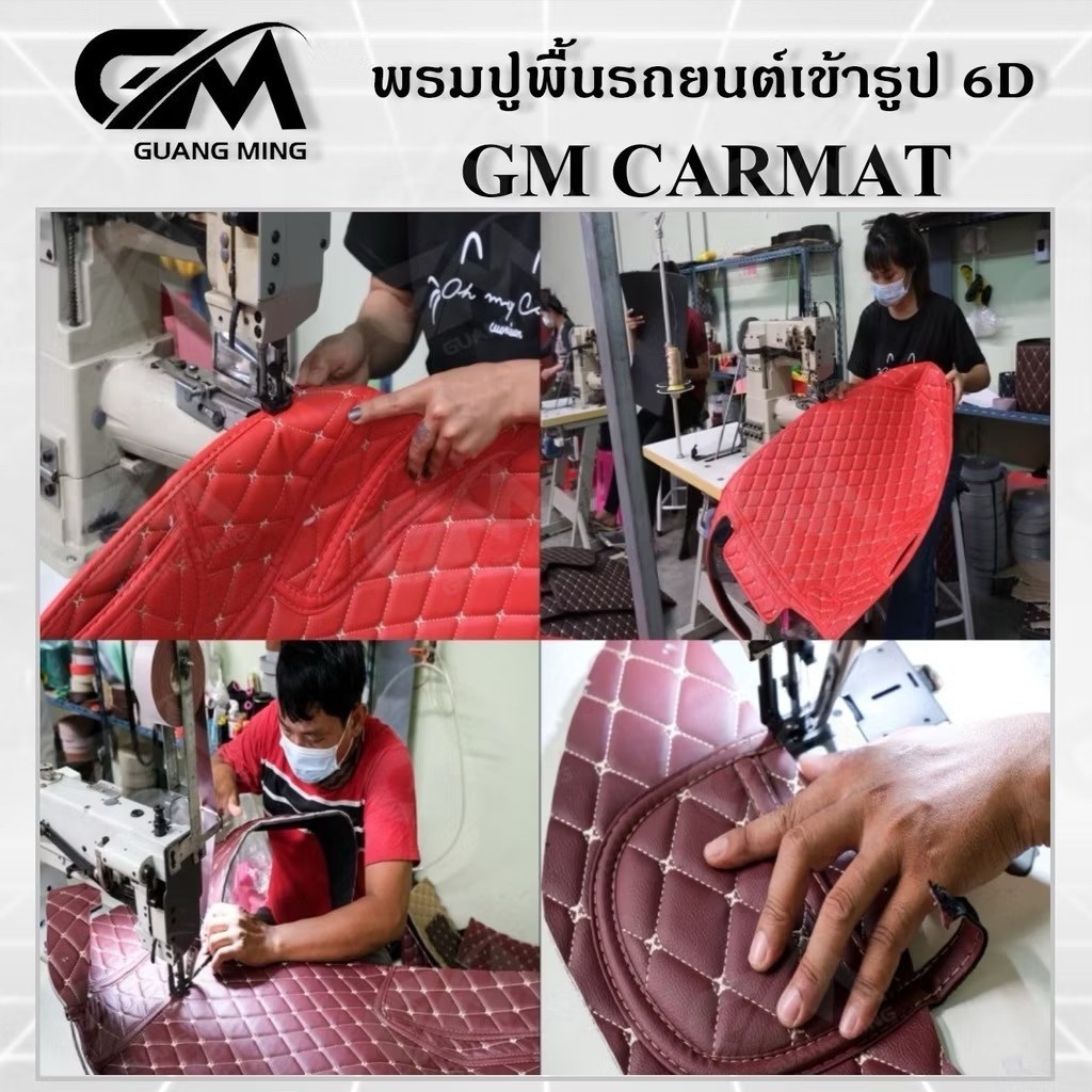 พรมปูรถยนต์ พรม6D YARIS CROSS 2023-2024 เต็มคัน เข้ารูป พร้อมของแถม (สั่งแล้วแจ้งรุ่นในช่องแชท)