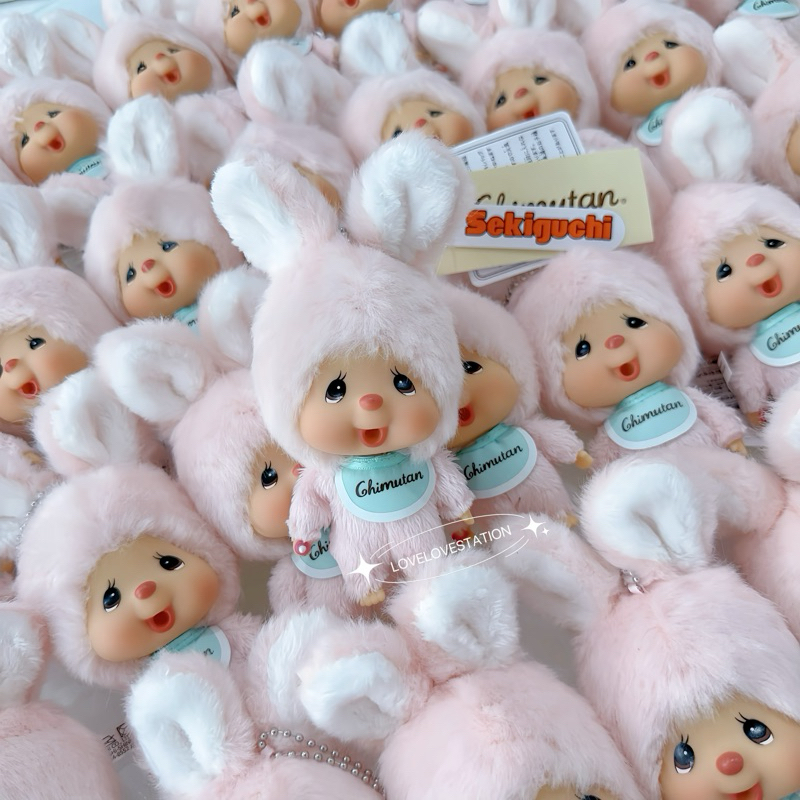 พร้อมส่ง พวงกุญแจ Chimutan SS หัวโต จี้พวงกุญแจชิมูตัน ของแท้