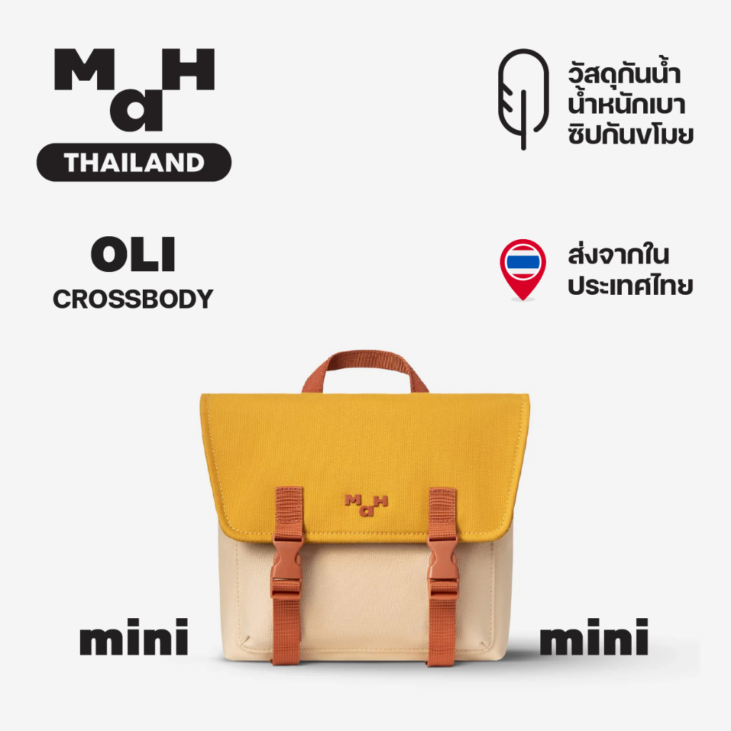MAH Oli mini กระเป๋าเป้สะพายหลัง สะพายข้าง ขนาดเล็ก น้ำหนักเบา ผ้ากันน้ํา กระเป๋านักเรียน สําหรับผู้หญิง สีคลาสสิก