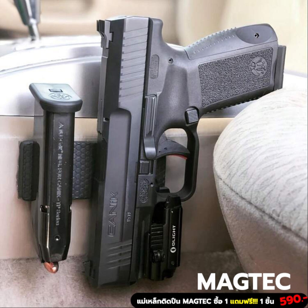 [1 แถม 1] แม่เหล็กติดปืน MAGTEC แม่เหล็กแรงสูงติดปืน