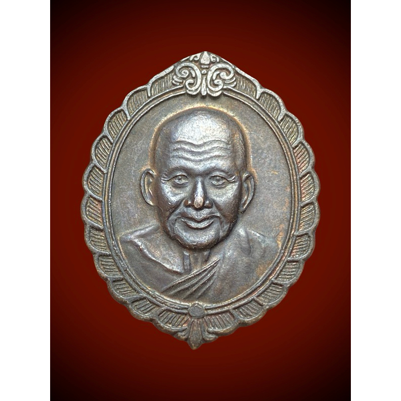 #เหรียญพระหลวงพ่อเปิ่น  ✅ด้านหลังพระสังกัจจาย  ✅วัดบางพระ จังหวัดนครปฐม  ✅จัดสร้างปี 2540  ✅ชื่อรุ่น