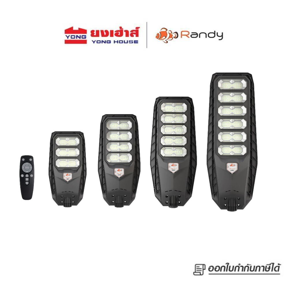 Randy LED STREET Solar Light โคมไฟถนน ALL IN 1 LED Solar cell NEW 90W 150W 250W 350W ไฟถนน ไฟ