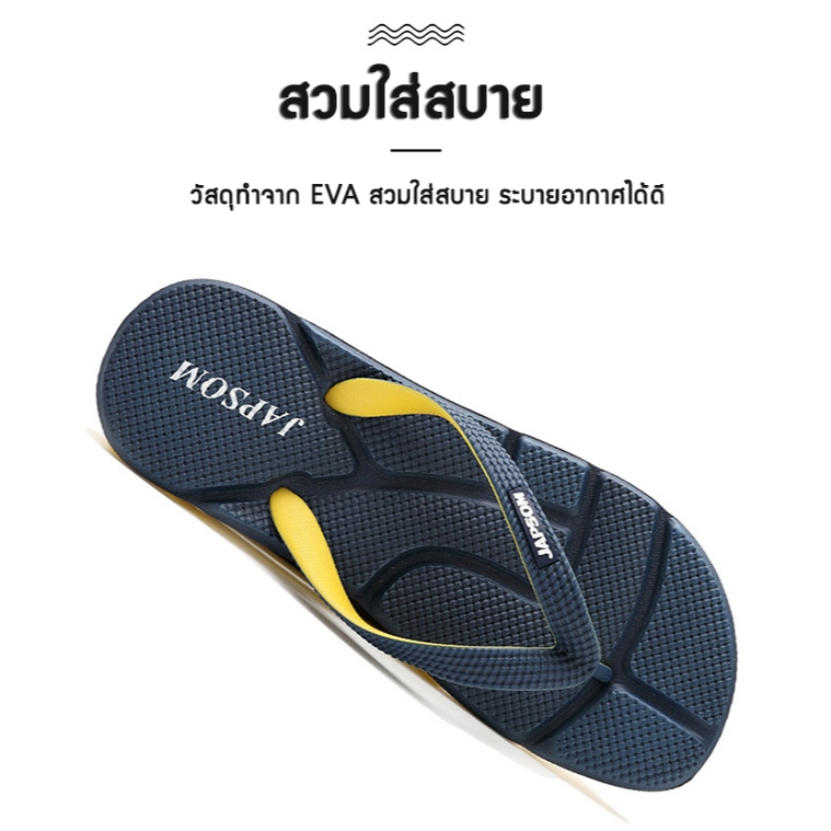 ✨มาใหม่✨ รองเท้าแตะผู้ชาย แบบหนีบ รองเท้าแตะไซส์ใหญ่ ไซส์ใหญ่สุด 50 (รุ่นโคตรคูล) ไม่ลื่น ทนทาน โครตใหญ่ ใส่สบาย