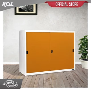 [จัดส่งพร้อมติดตั้งฟรี] KOL ตู้เหล็กบานเลื่อนทึบพร้อม 2 แผ่นชั้นปรับระดับได้และกุญแจ