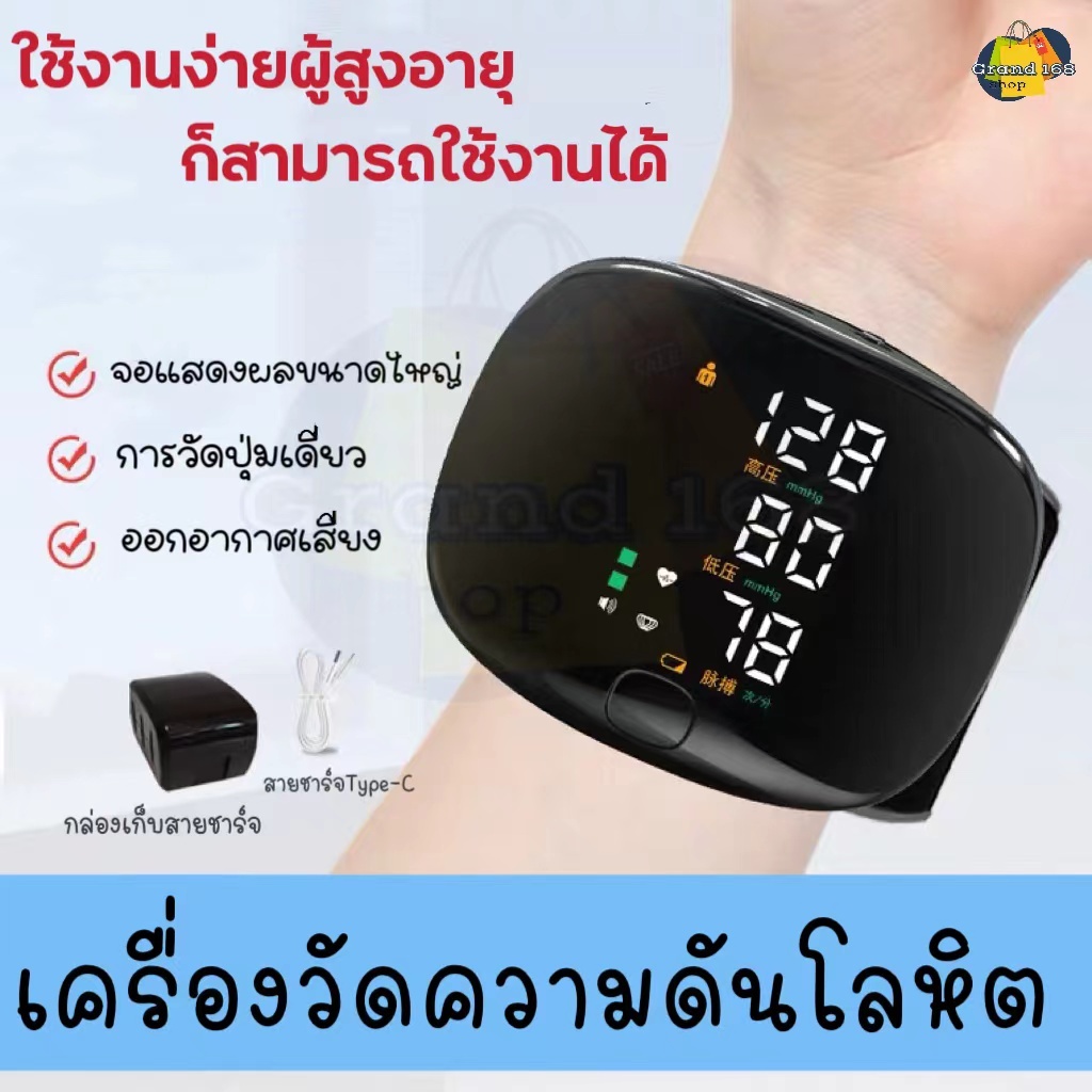 A327 เครื่องวัดความดันโลหิต แบบรัดข้อมือ รุ่น standard ที่วัดความดัน แบบพกพา หน้าจอ LED หน้าจอดิจิตอล