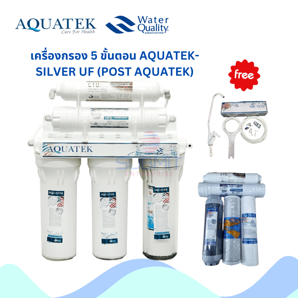 เครื่องกรอง 5 ขั้นตอน AQUATEK-SILVER UF (POST AQUATEK) (2005018)