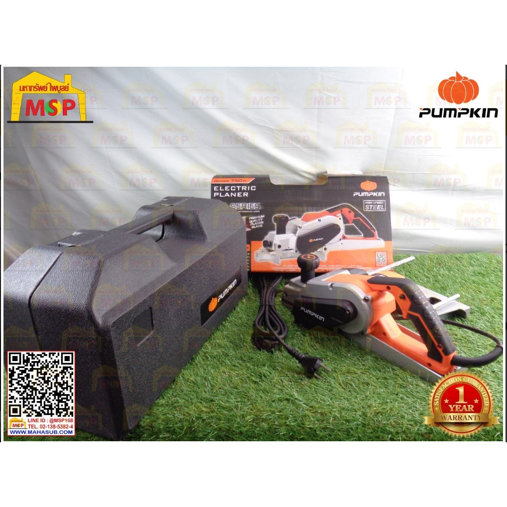Pumpkin J-Series เครื่องไสไม้ 82mm. J-P111X