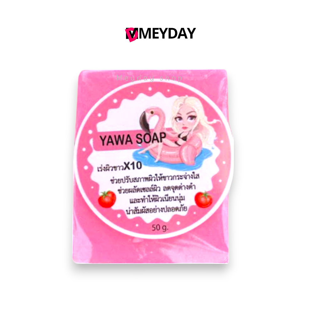 สบู่กลูต้าญาวา YAWA SOAP สบู่ยาวา ขนาด 50 กรัม