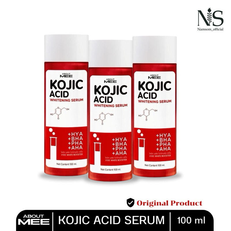 ❤️โปร 3 ชิ้น KOJIC ACID SERUM