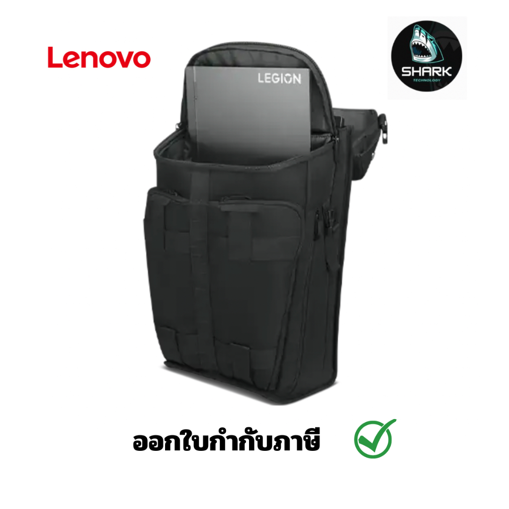 Lenovo Legion Active Gaming Backpack GX41C86982 กระเป๋าโน็ตบุ๊ค 17 นิ้ว สินค้าศูนย์