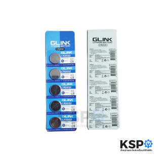 แบตเตอรี่กระดุม GLINK จีลิงค์ CR2032 3V (แพ็ค5ก้อน) แบตเตอรี่ลิเธียม สำหรับอุปกรณ์เสริม