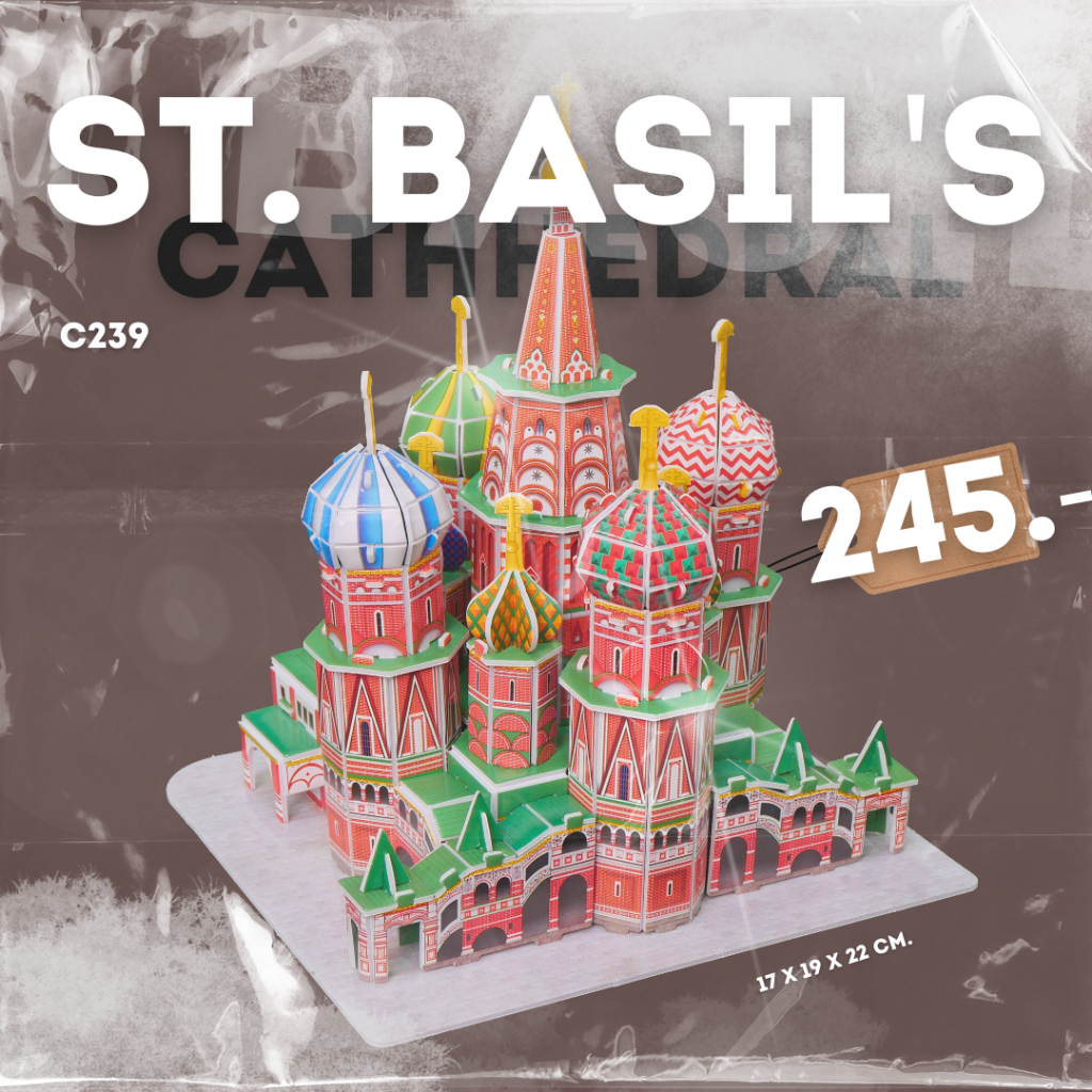 จิ๊กซอว์ 3 มิติ มหาวิหารเซนต์บาซิล St. Basil’s Cathhedral C239 แบรนด์ Cubicfun ของแท้ 100%