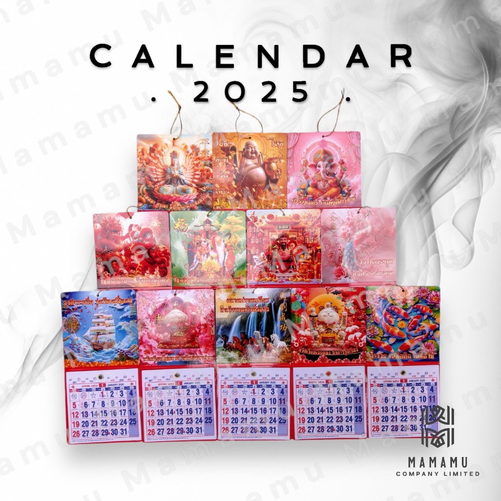 ปฎิทินแขวน พับพกพาได้ ปี 2568 ปฎิทิน 2025 ปฏิทินจีน มีวันพระไทย ปฎิทินจีน ปฏิทินจิ๋ว ปฏิทินหวย