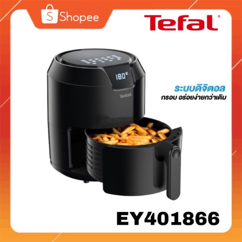 [ของแท้🔥รับประกันศูนย์ 2 ปี] Tefal หม้อทอดระบบดิจิตอลเพื่อสุขภาพ EASY FRY PRECISION รุ่น EY401866 คว