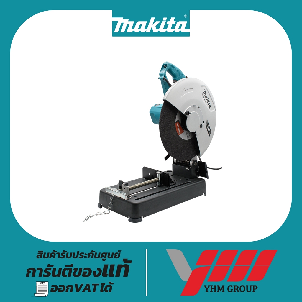 เครื่องตัด 14" MAKITA M2403B มากีต้า แท่นตัดไฟเบอร์ ตัดไฟเบอร์  เครื่องตัดไฟเบอร์ 14 นิ้ว