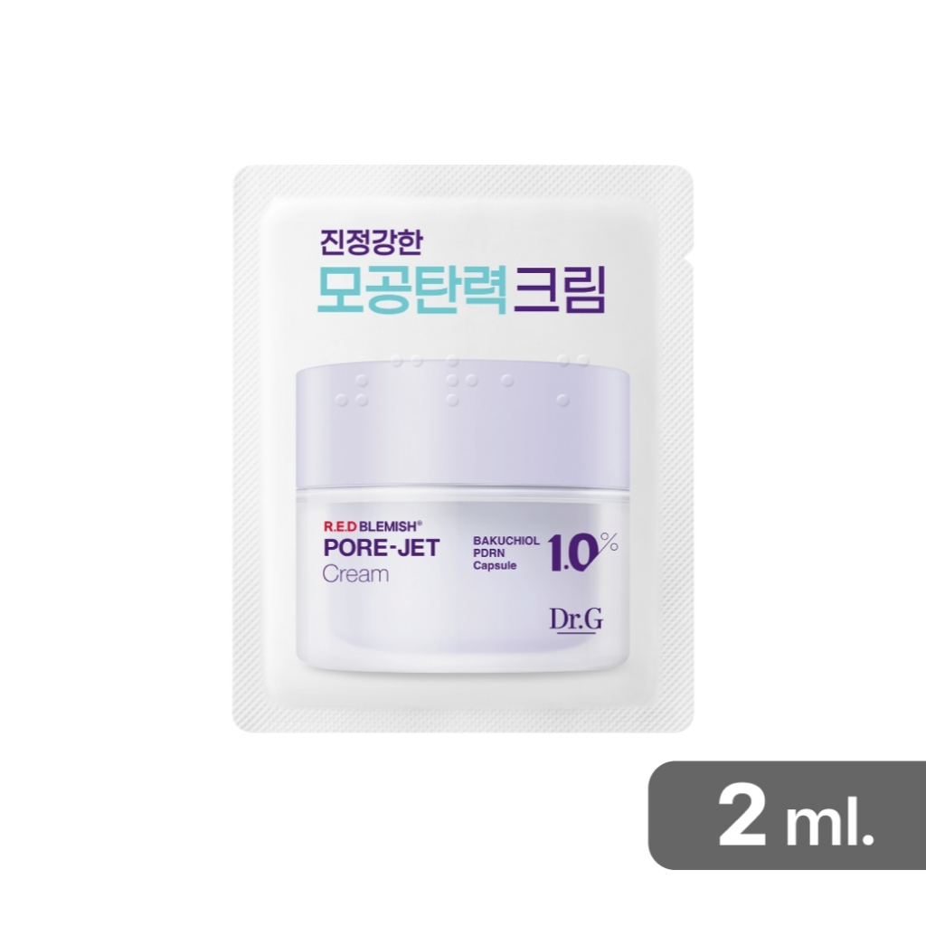 [Gift] R.E.D BLEMISH BAKUCHIOL PORE-JET CREAM 2ML [สินค้าสมนาคุณงดจำหน่าย]