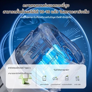 KADONIA เครื่องปั่นน้ําผลไม้พกพา ใบมีด8 ใบ เครื่องปั่นน้ําผลไม้ไร้สาย แบบพกพา อเนกประสงค์ แก้วปั่นผลไม้