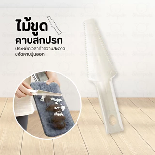 Water Spray Mop ไม้ม็อบไมโครไฟเบอร์ พร้อมกระบอกฉีดน้ำในตัว เหมาะกับทุกพื้นผิวในครัวเรือน Meka.Trend