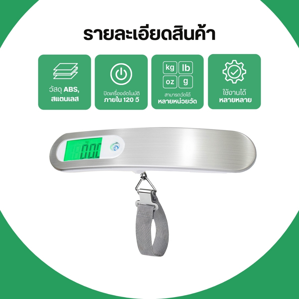 เครื่องชั่งน้ําหนักกระเป๋าเดินทางดิจิทัลอิเล็กทรอนิกส์ แบบพกพา พร้อมไฟแบ็คไลท์ ขนาด 50 กก. 10 กรัม ตาชั่งกระเป๋าเดินทาง