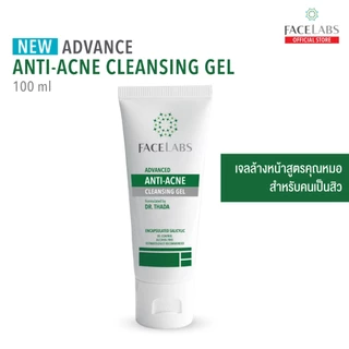 เจลล้างหน้าลดสิว สูตรคุณหมอ FACELABS Advanced Anti-Acne Cleansing Gel 100 ml คลีนซิ่ง คุมมัน ลดสิว ผิวแพ้ง่ายใช้ได้
