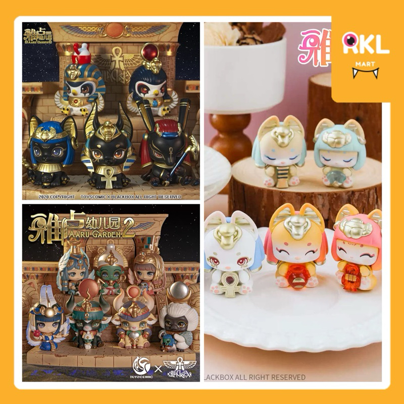 แยกตัว AARU GARDEN : รวมซีรีย์ V.1 - V.2 / Sweet Idol