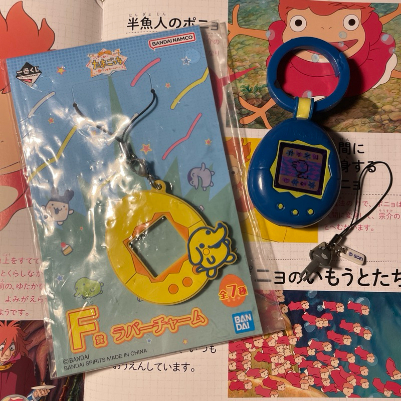 ✨👾พวงกุญแจทามาก็อต Tamagotchi Toro Inoue ✨