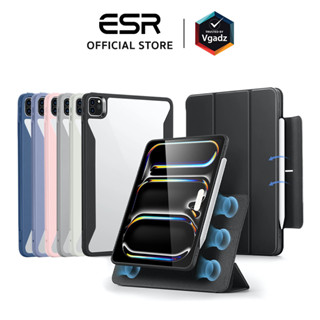 ESR เคสสำหรับ iPad Pro 11