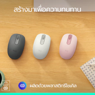 Logitech M196 Bluetooth Mouse เมาส์บลูทูธไร้สาย กะทัดรัด พกพาสะดวก อายุแบตเตอรี่นาน 12 เดือน