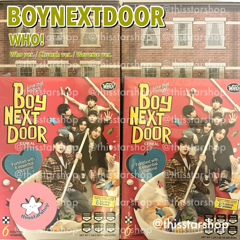 พร้อมส่ง BOYNEXTDOOR อัลบั้ม WHO! (Who ver. / Chunch ver. / Weverse ver.)