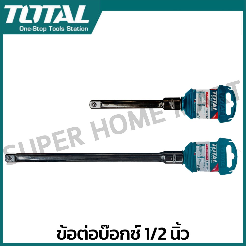 Total ข้อต่อบ๊อกซ์ 1/2 นิ้ว ยาว 5 นิ้ว / ยาว 10 นิ้ว รุ่น THEB12051 / THEB12101 ( Extension Bar )