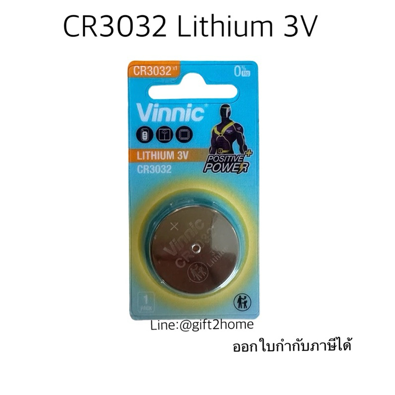 ถ่านก้อนใหญ่Vinnic CR3032 Lithium 3V ของแท้ 1ก้อน(ออกใบกำกับภาษีได้)