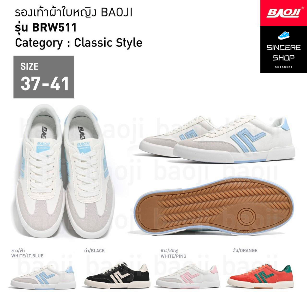 Baoji รองเท้าผ้าใบ รุ่น BRW511 (สีขาว/ฟ้า, ดำ, ขาว/ชมพู, ส้ม)