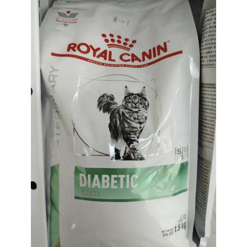 rayal cannin diabetic in cat 1.5kg.