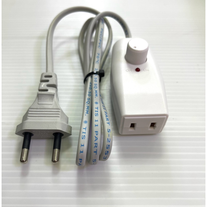 ตัวหรี่ไฟ รองรับไฟ 300w ปลั๊กเสียบ2 ขากลม