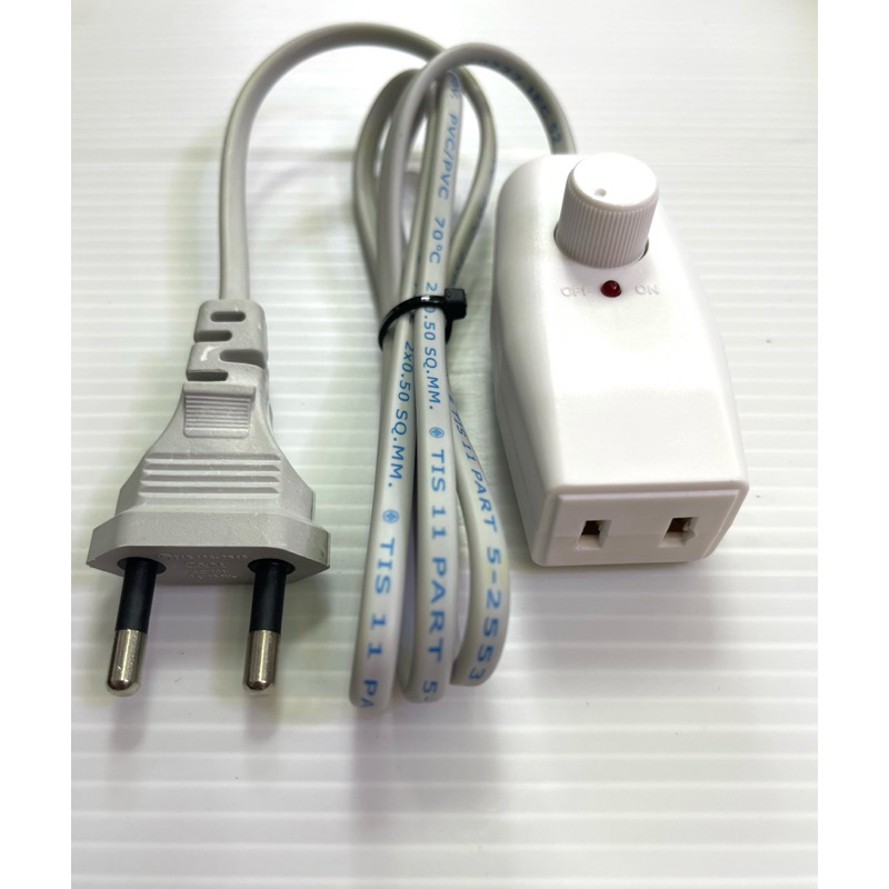ตัวหรี่ไฟ รองรับไฟ 300w ปลั๊กเสียบ2 ขากลม