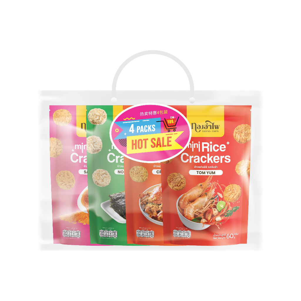 ทองอำไพ ข้าวแต๋นมินิคละรส (แพ็ค4) THONG AMPAI MIXED MINI RICE CRACKER (PACK4)