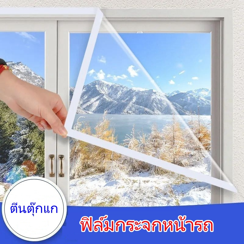 voya ขนาดที่ปรับแต่งได้ แถบซีลหน้าต่าง ฟิล์มกรองแสง ใช้ซ้ําได้ มีกาวในตัว ติดตั้งง่าย กันลม กันน้ำ พลาสติกใส ผ้า