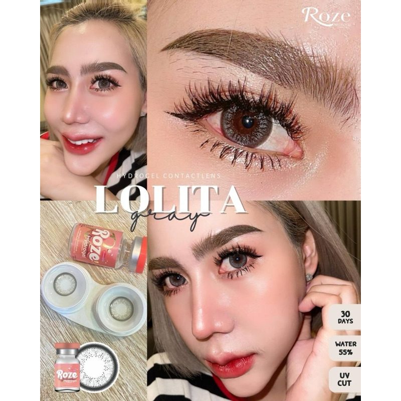 Lolita Gray/Brown By Roze lens เลนส์ไฮโดลเจล