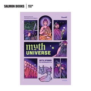 MYTH UNIVERSE: MYTH STORIES ตำนานเหนือมนุษย์มานาน : โจ้บองโก้