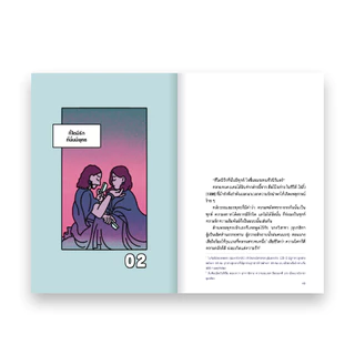 MYTH UNIVERSE: MYTH STORIES ตำนานเหนือมนุษย์มานาน : โจ้บองโก้