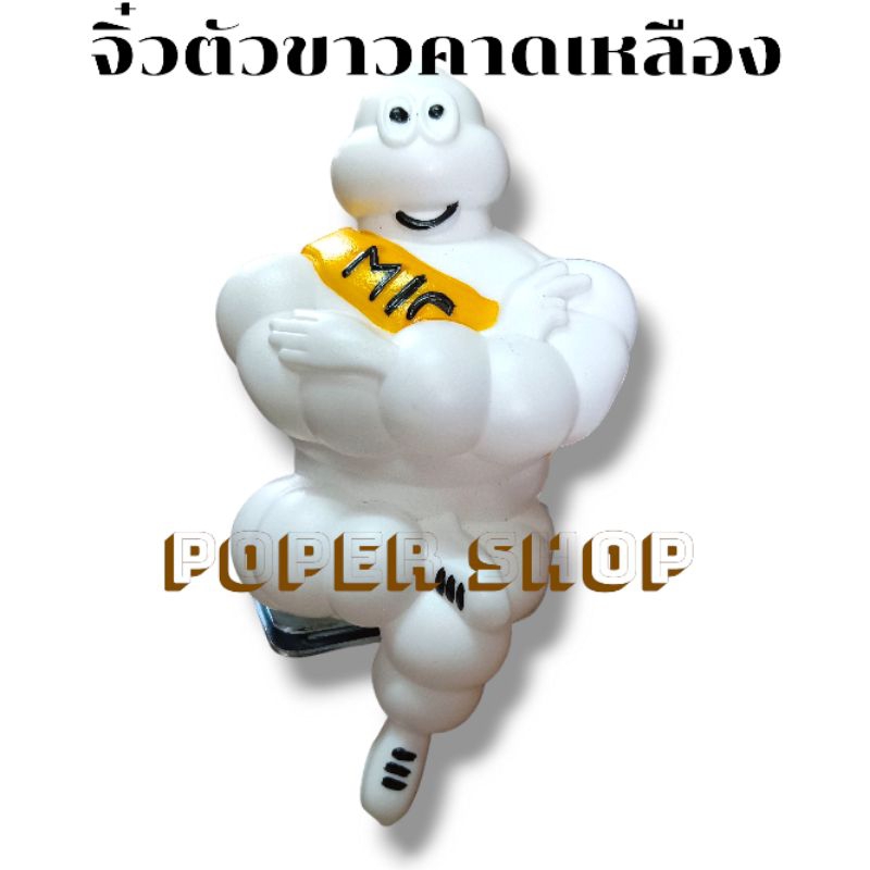 รูปภาพ 6