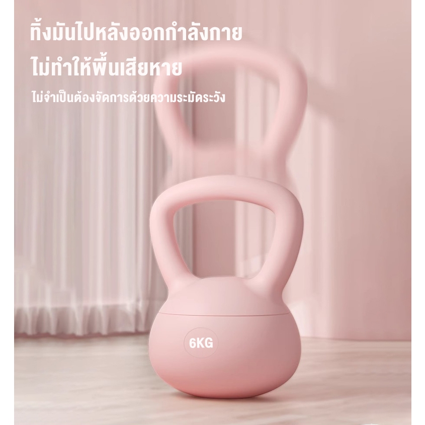เคตเทิลเบล เคตเทิลเบลล์แบบนุ่ม เคตเทิลเบลล์ Kettlebell 4kg/6kg/8kg/10kg/2kg วัสดุพีวีซีนุ่ม ยกน้ำหนักเคตเทิลเบล ลูกตุ้ม รูปที่ 8