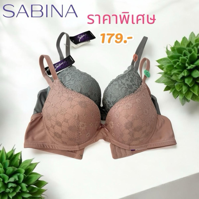 เสื้อชั้นใน SABINA มีโครง ฟองน้ำดันทรง1.8 เซน