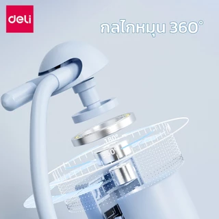 Deli เชือกกระโดดไร้สาย เชือกกระโดดไฟฟ้า เชือกกระโดดออกกำลังกาย มีหน้าจอ นับรอบ ปริมาณการเผาผลาญ Jump Rope