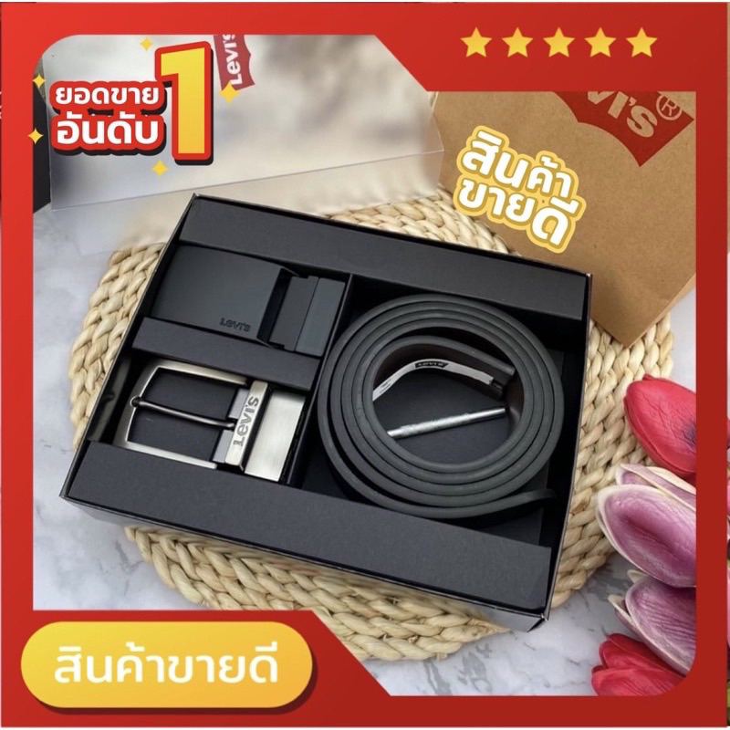 🔥𝐋𝐞𝐯𝐢’𝐬 เข็มขัดหนังลีวาย (2หัวใช้ได้2ด้าน) ของแท้Outlet💯