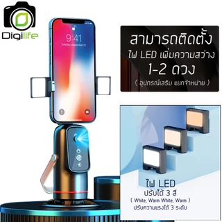 ลดล้างสต๊อก - หัวบอล AI รุ่น Q03 ติดตามใบหน้า ติดบนขาตั้ง ตั้งโต๊ะ ต่อขาตั้ง ต่อไม้เซลฟี่ / Digilife