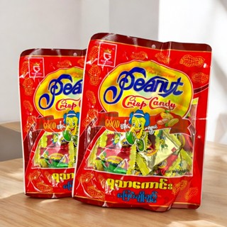 ‼ขนมตุ้บตั้บ‼ ห่อแดง ขนมถั่ว ขนมตุ้บตั้บ ขนาด 300 กรัม