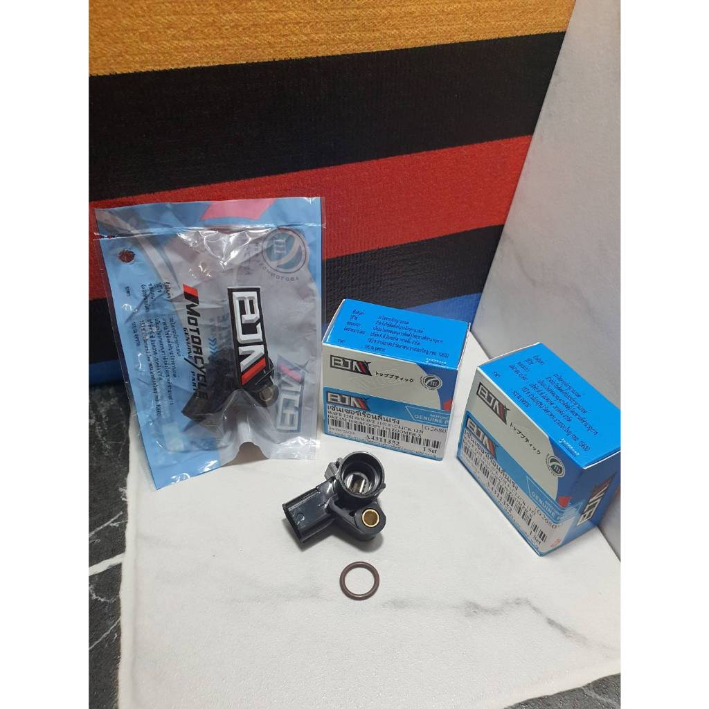 แมพเซ็นเซอร์ (K03/TC) CLICK125i 150i DREAM MSX WAVE110i new WAVE125i ZOOMER-X CBR150 CBR250 PCX150 CB150R  XMAX FORZA