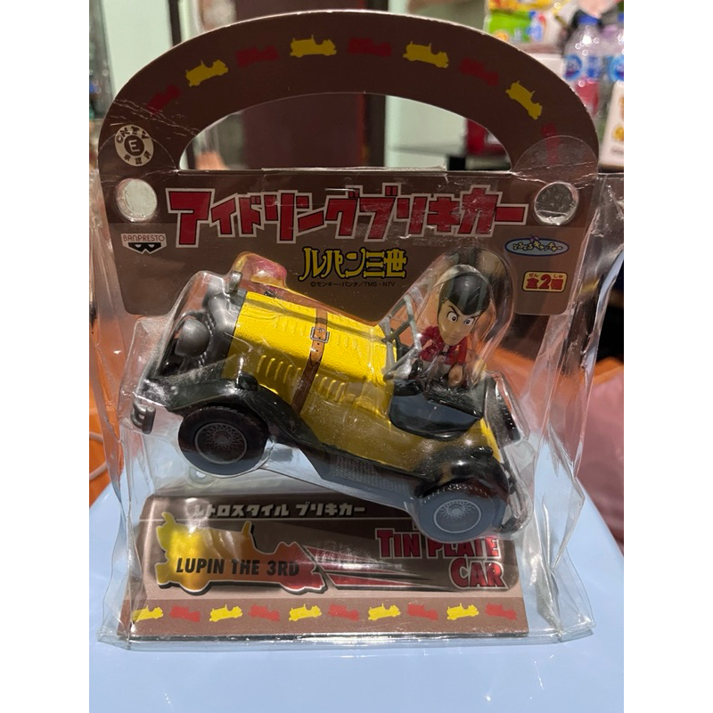 Banpresto Lupin the 3rd Tin Plate Car